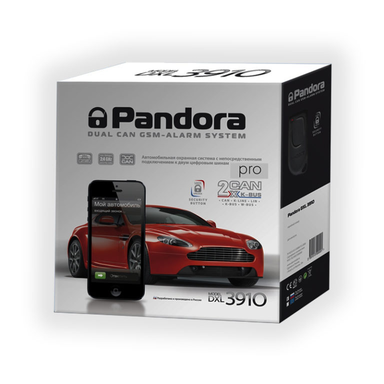 Схема подключения pandora dxl 3910 pro